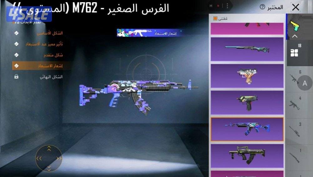 حساب ببجي فيه 90 مثك و 18 سلاح يتطور  مصروف عليه 100 الف شده  في مطافي8