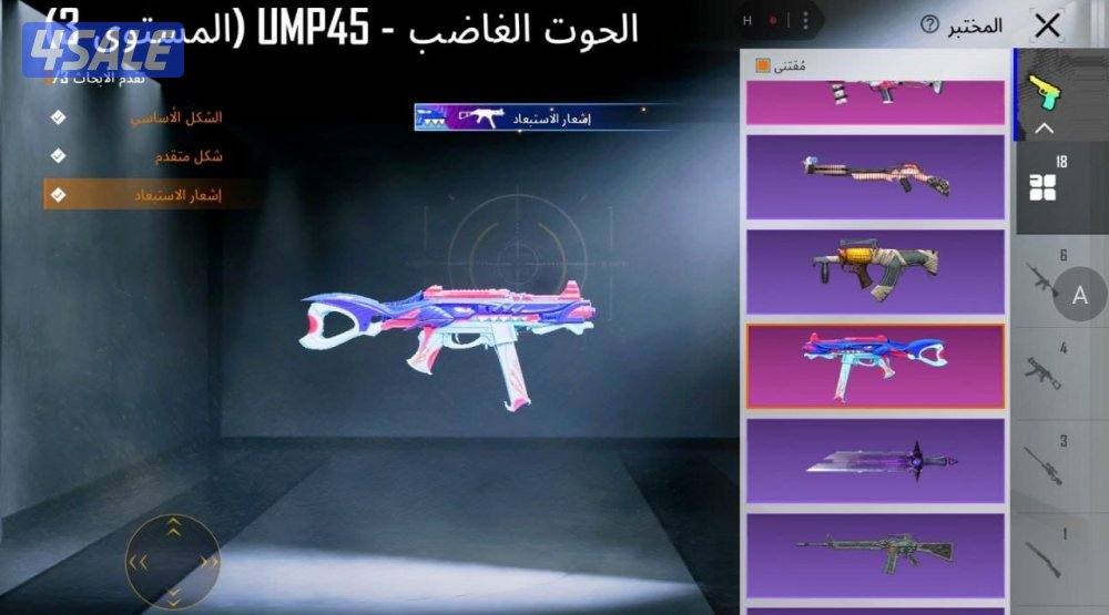 حساب ببجي فيه 90 مثك و 18 سلاح يتطور  مصروف عليه 100 الف شده  في مطافي13