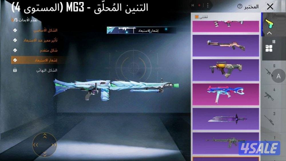 حساب ببجي فيه 90 مثك و 18 سلاح يتطور  مصروف عليه 100 الف شده  في مطافي12