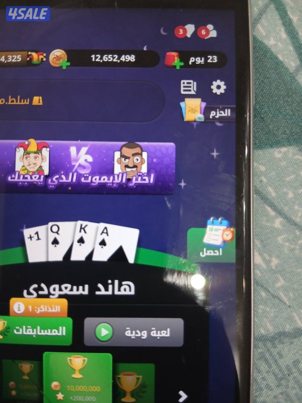 بيع عملات جواكر ١٠ مليون عمله0