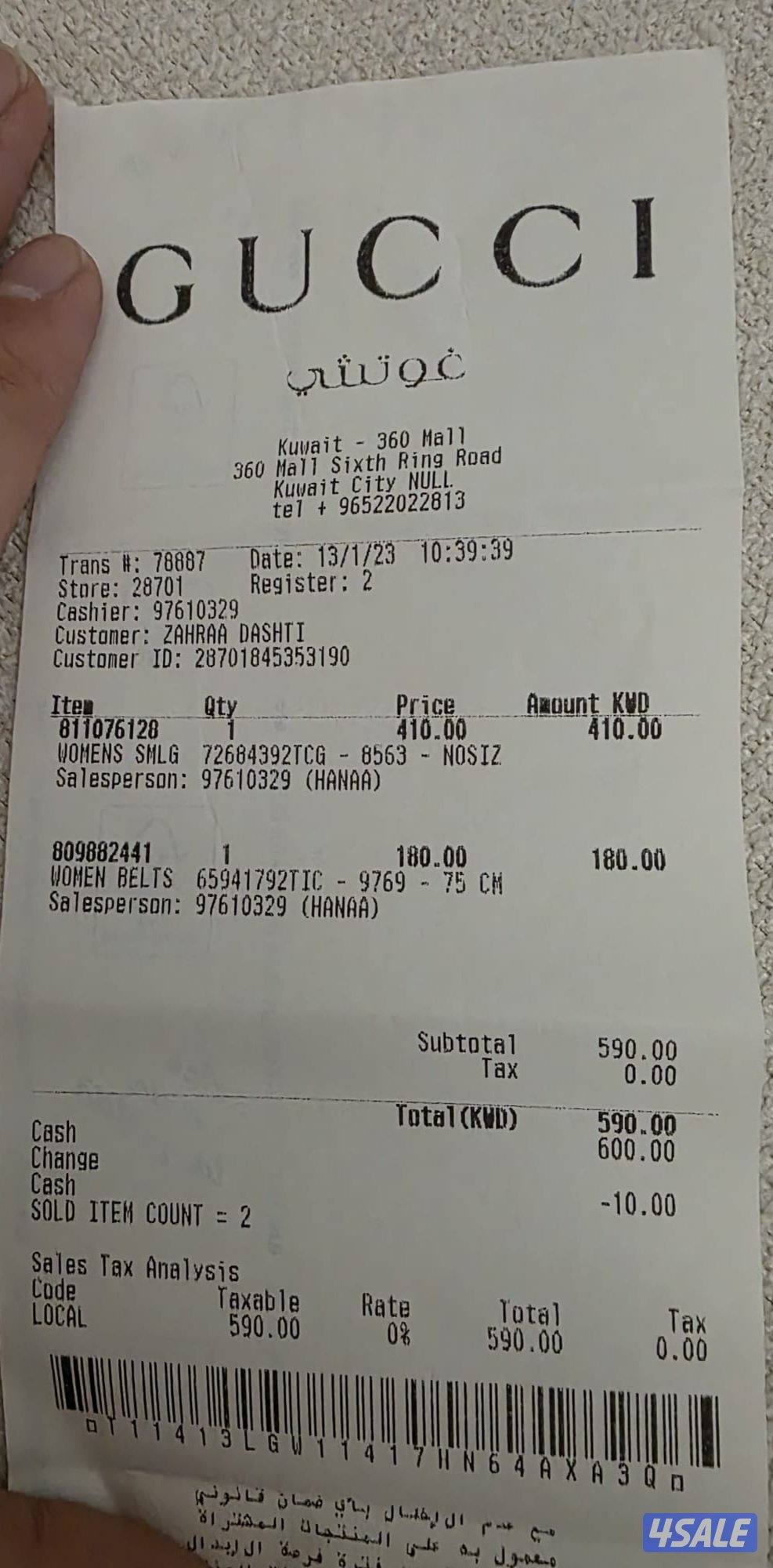 جنطة  غوتشي اصليه7