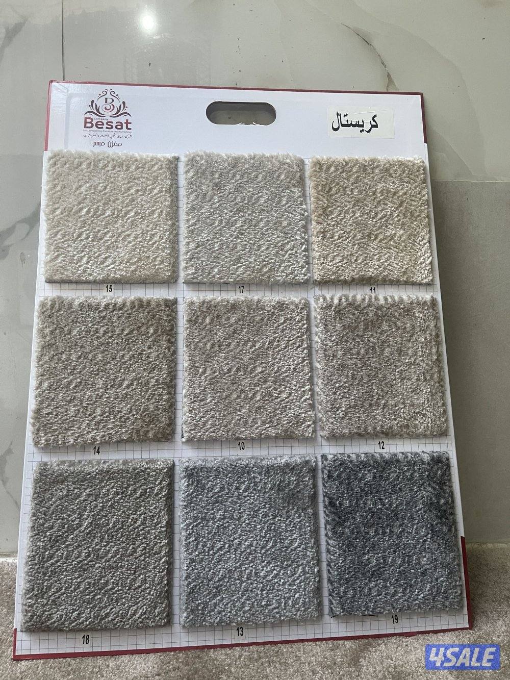 سجاد للبيع تفصيل ديوانيات نقشات حفر يدوي سجاد تركي9