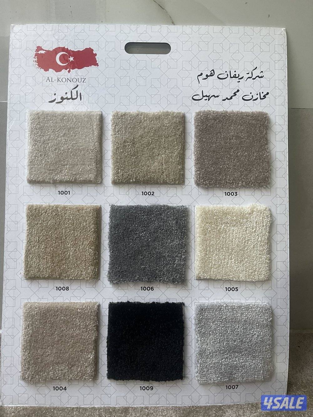 سجاد للبيع تفصيل ديوانيات نقشات حفر يدوي سجاد تركي10