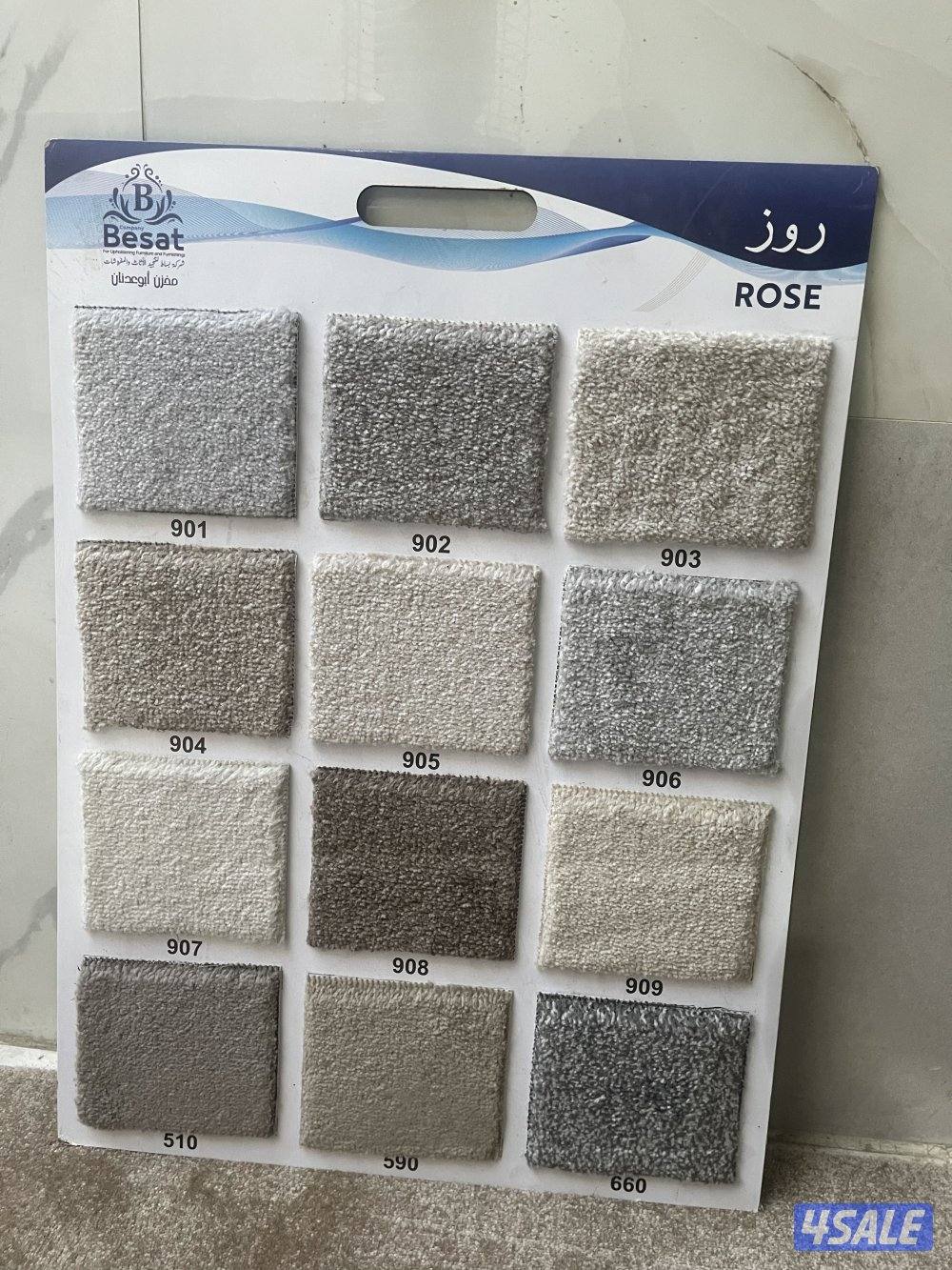 سجاد للبيع تفصيل ديوانيات نقشات حفر يدوي سجاد تركي11