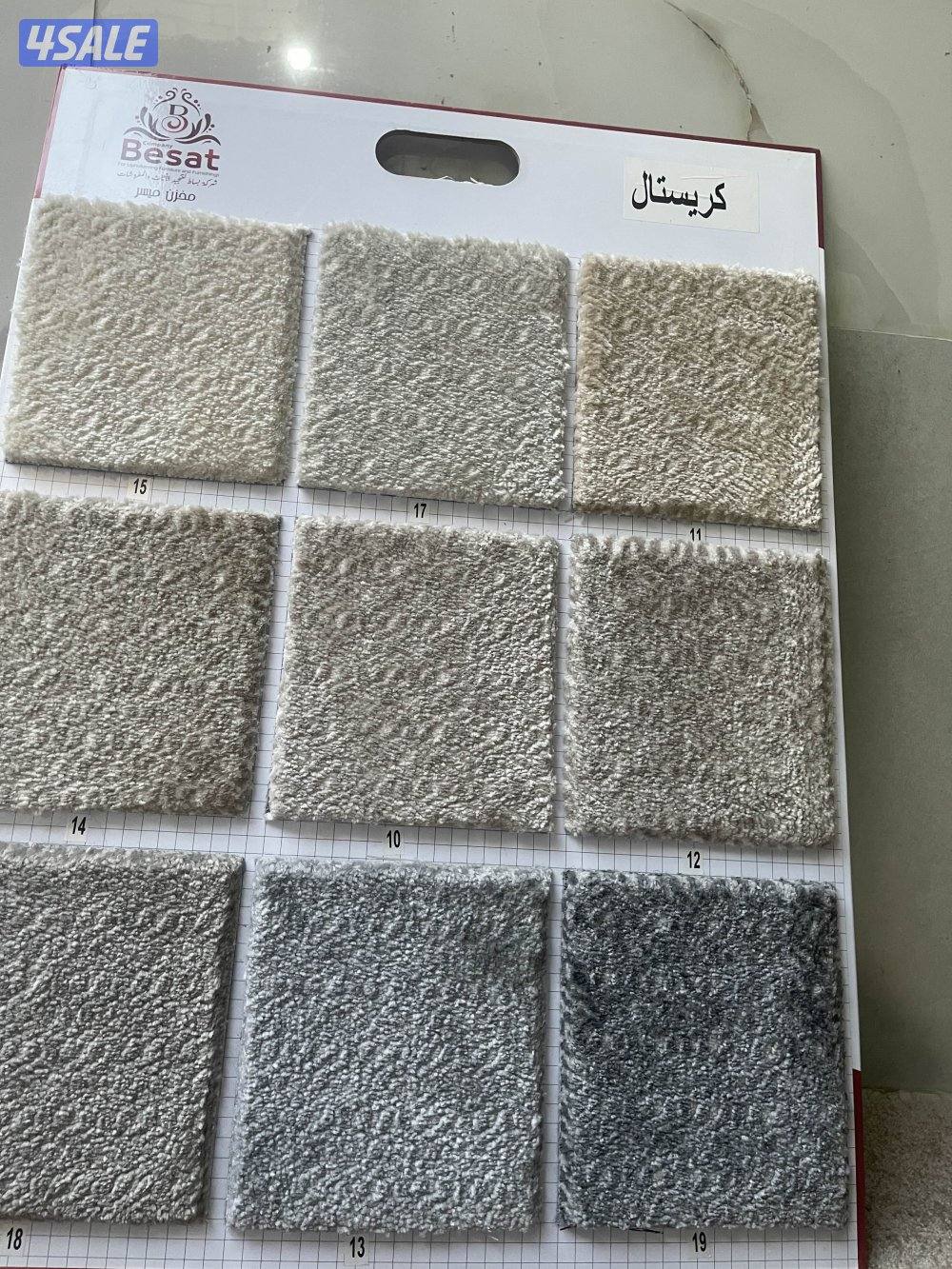 سجاد للبيع تفصيل ديوانيات نقشات حفر يدوي سجاد تركي12