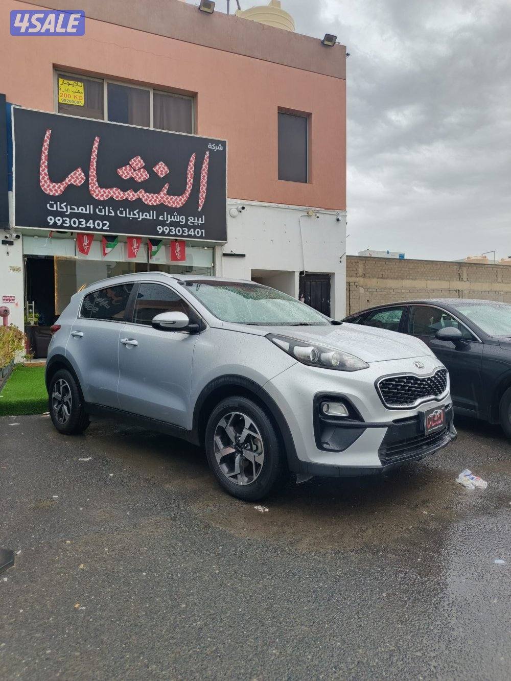 النشاما لبيع وشراء السيارات كيا سبورتاج0