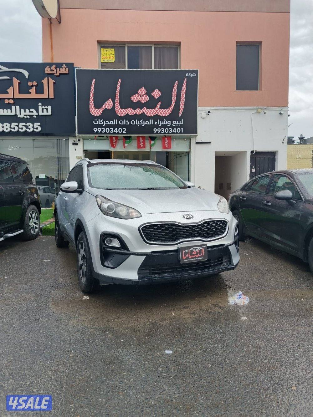 النشاما لبيع وشراء السيارات كيا سبورتاج4