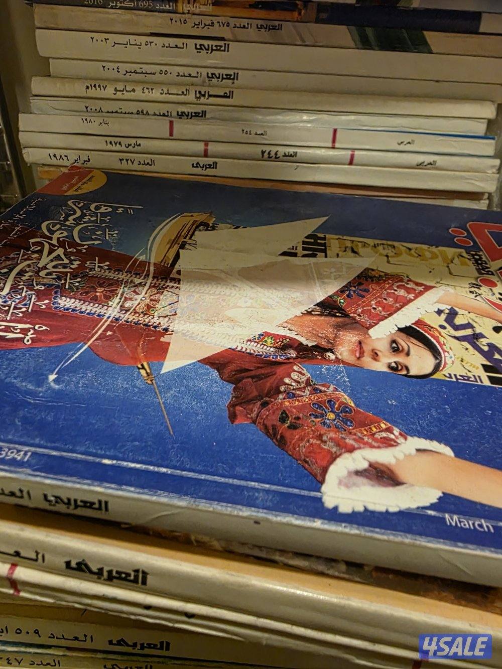 للبيع كتب مجلة العربي ٤٠ كتاب اخر سعر ١٥2
