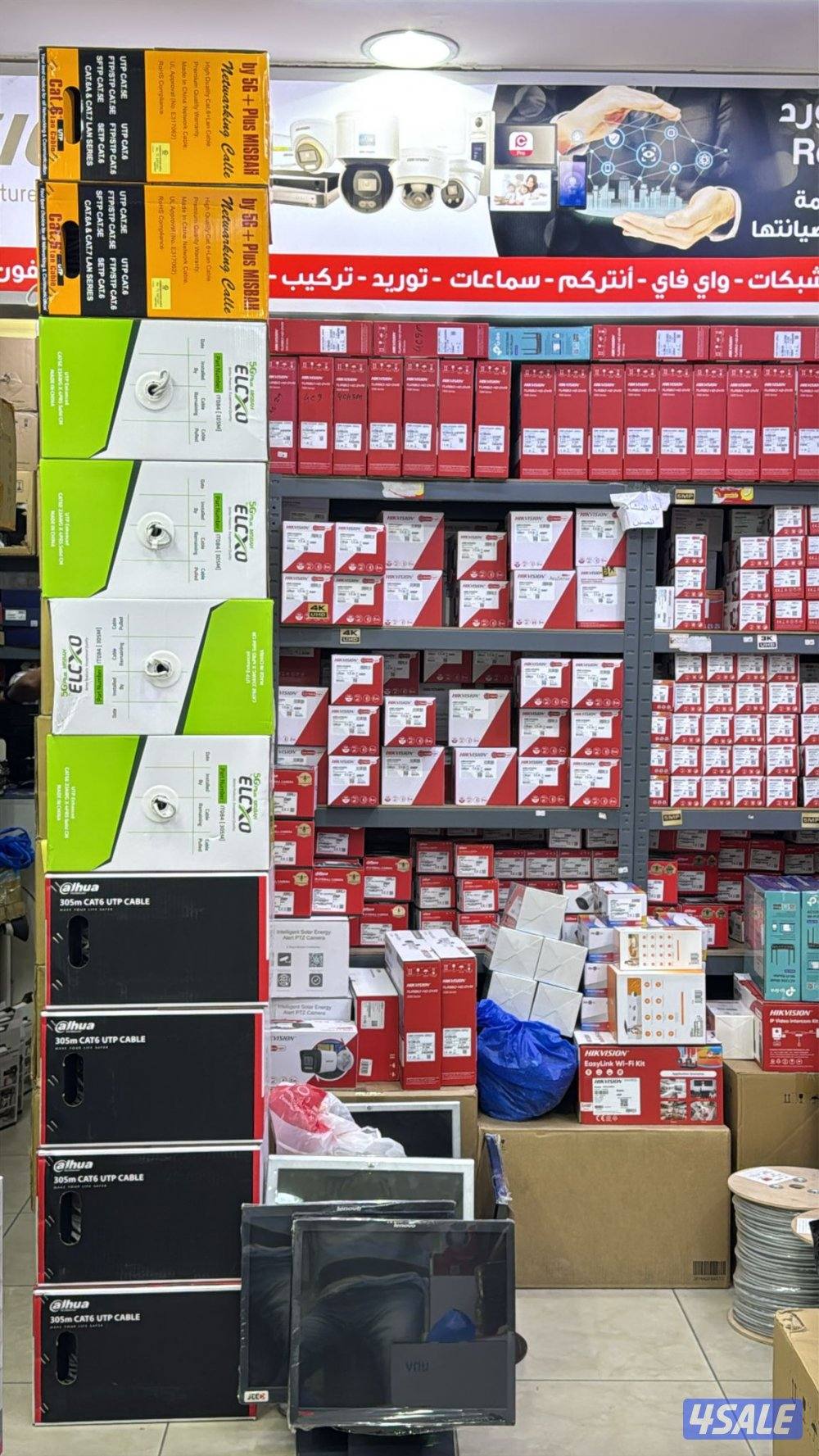 كاميرات مراقبة وانتركم1