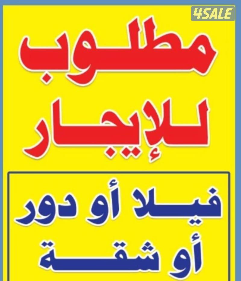 للإيجار شقق جنوب عبدالله مبارك1