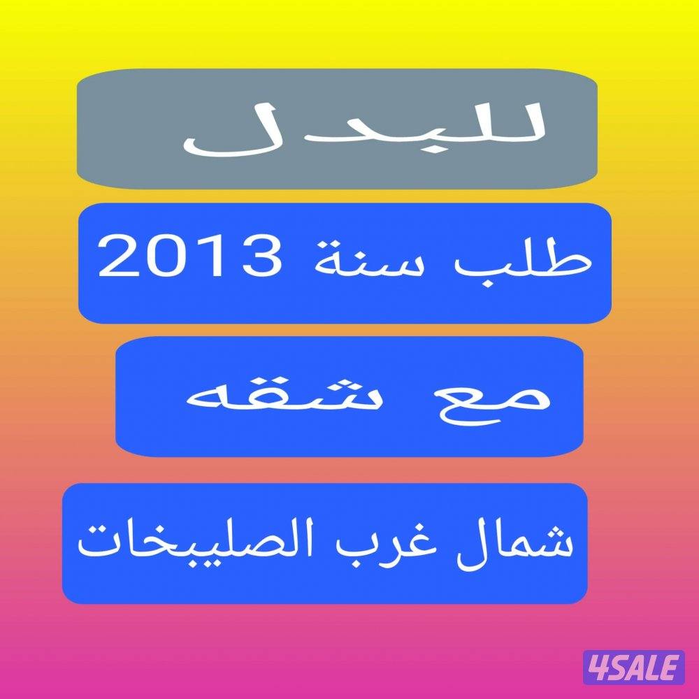 للإيجار شقق جنوب عبدالله مبارك4