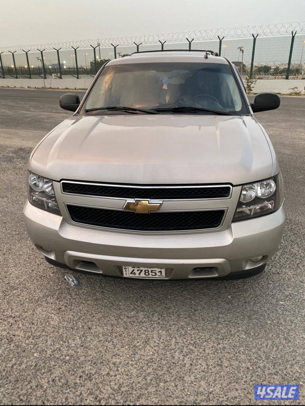 صبغ الوكاله2