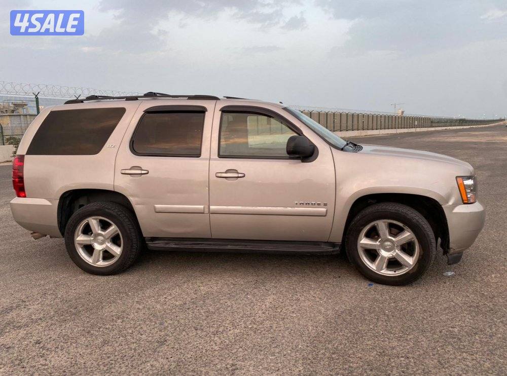 صبغ الوكاله4