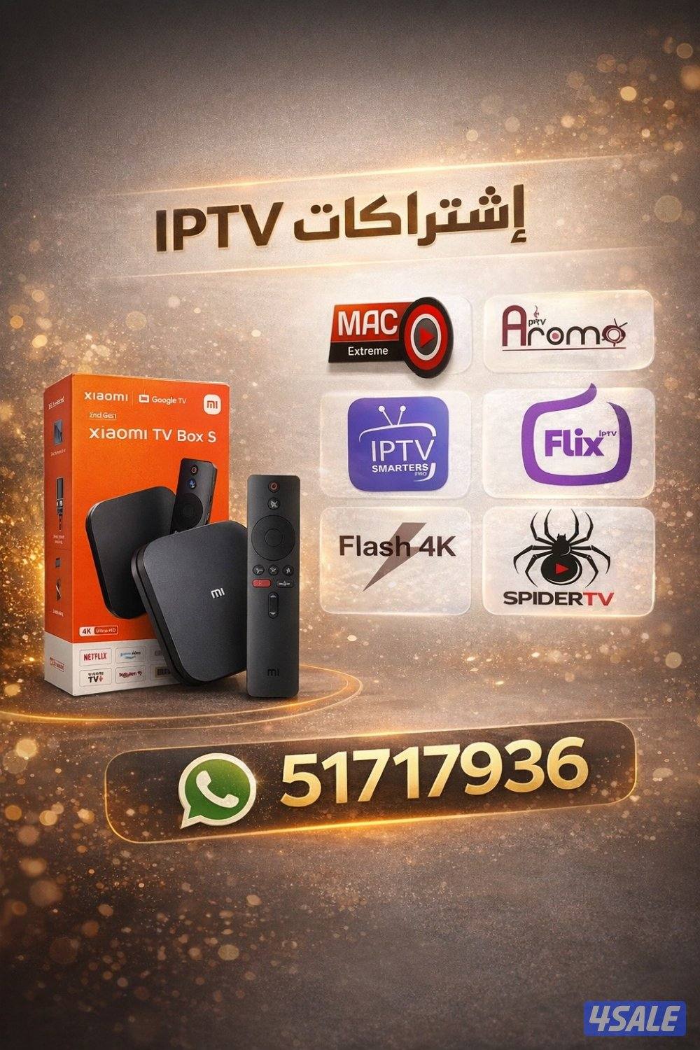 رسيفر سبايدر اشتراك iptv برامج على رسيفرات تلفزيون سمارت تطبيق قنوات0