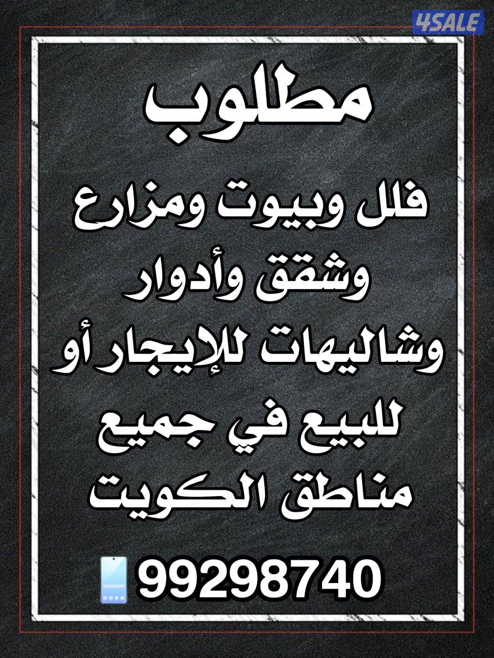 شاليهات العيد بأقل الأسعار5