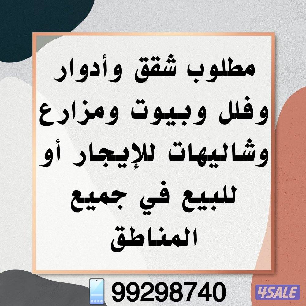 شاليهات العيد بأقل الأسعار6