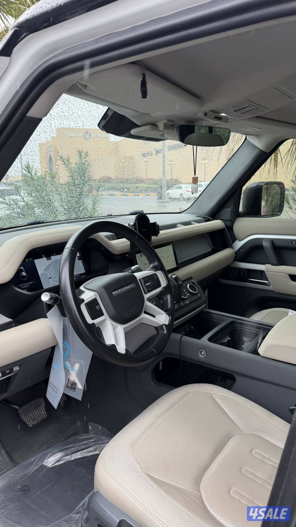 ديفندر وارد الغانم1