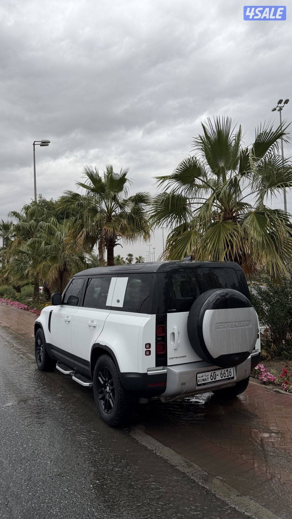 ديفندر وارد الغانم2