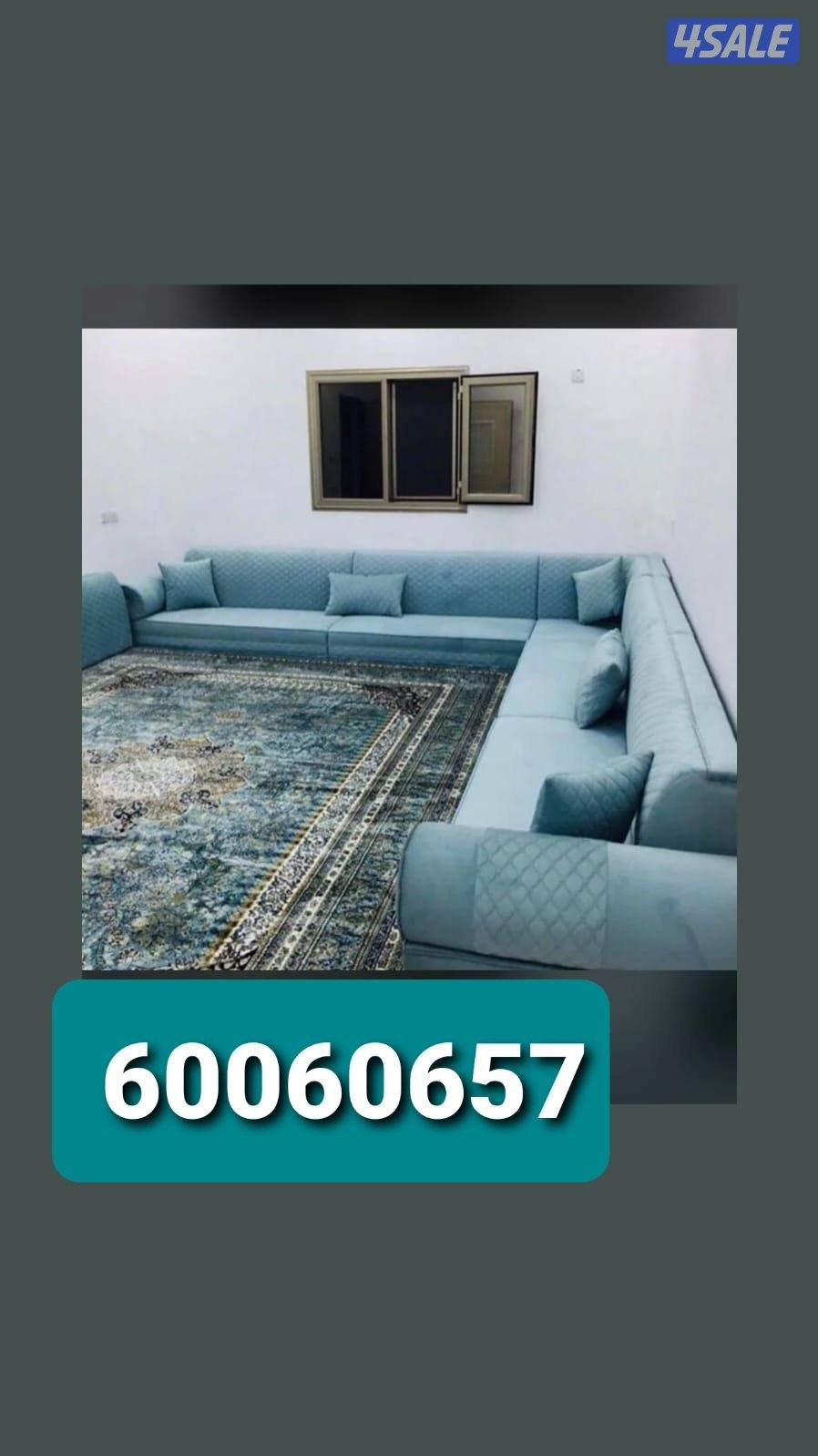 تنجيد اثاث ومفروشات وستاير7