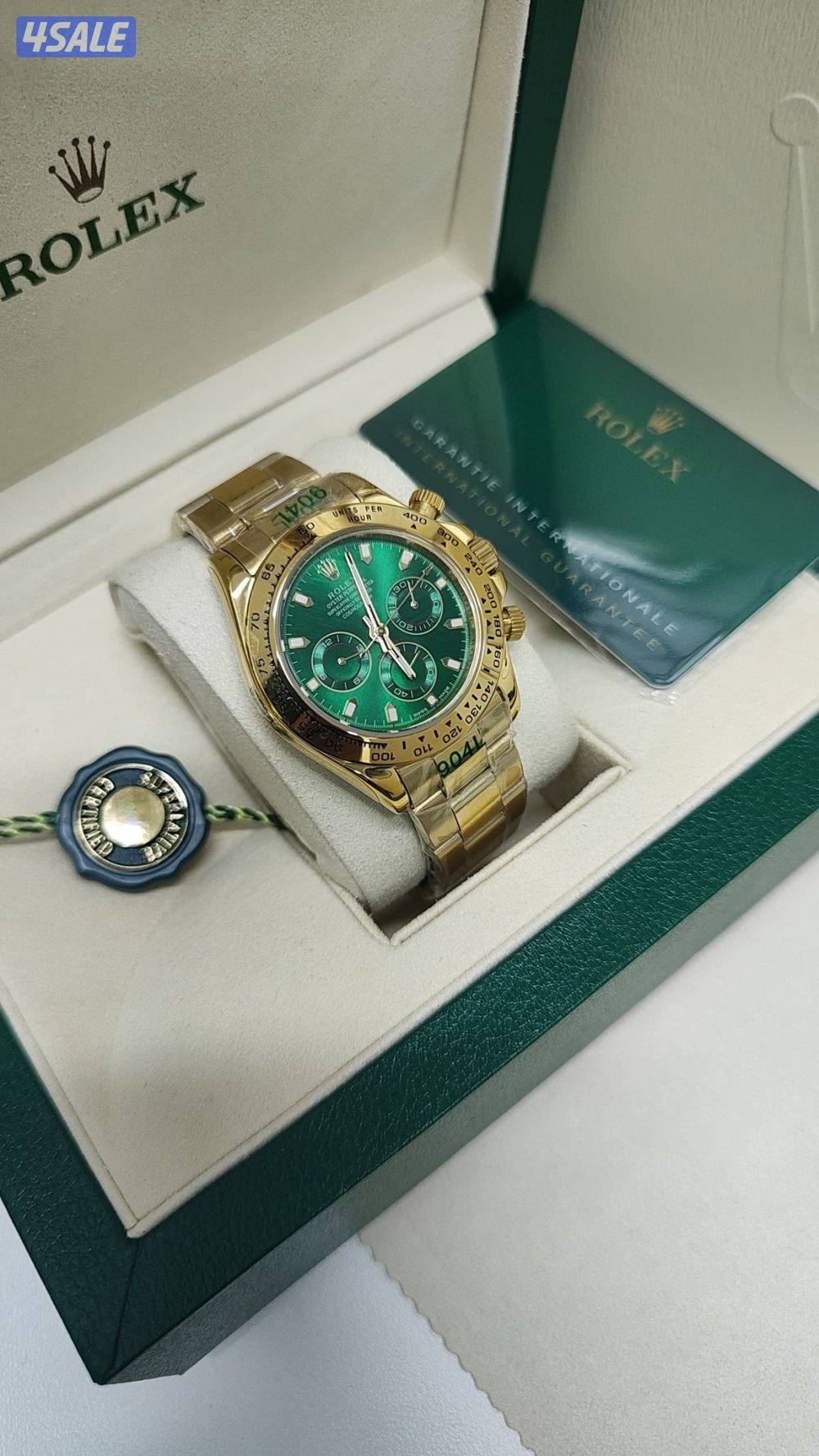 لحق عروض العيد4