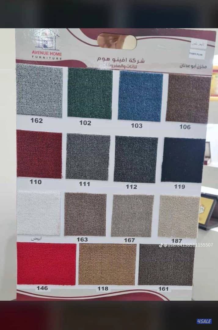 كل مايخص السجاد لدينه سجاد قص ساده ومشجر سميك وخفيف مساند بقلي وسعودي8