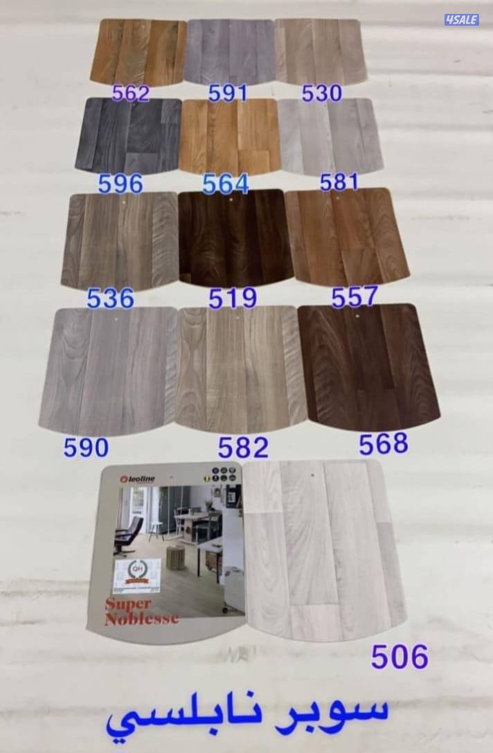 كل ما يخص السجاد لدينه سجاد قص سادة ومشجر باركيه +مساند بقلي وسعودي5