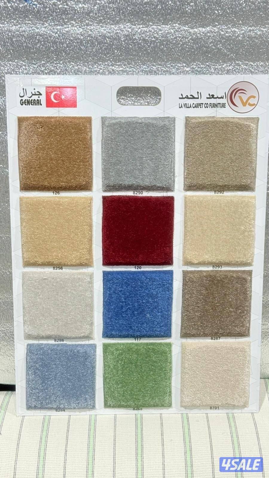 كل ما يخص السجاد لدينه سجاد قص سادة ومشجر باركيه +مساند بقلي وسعودي13