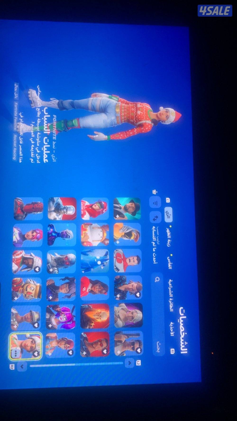 حساب فورت نايت مشحون فيه سكنات ايتم كثير1