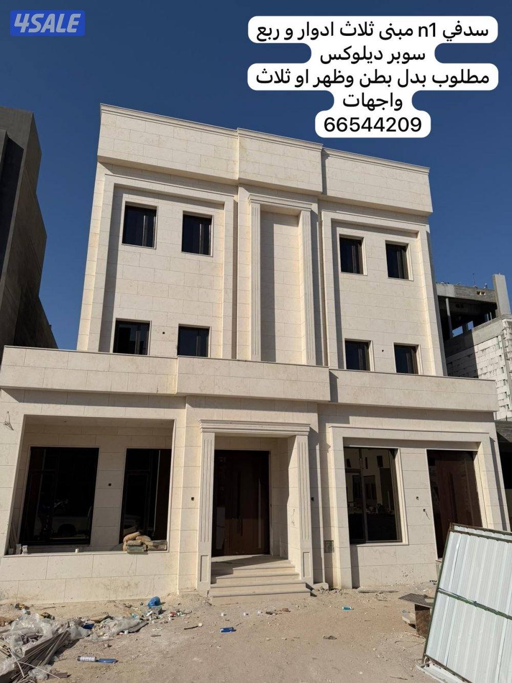 للبدل قسيمة ثلاث ادوار وربع N1 جاهزه0