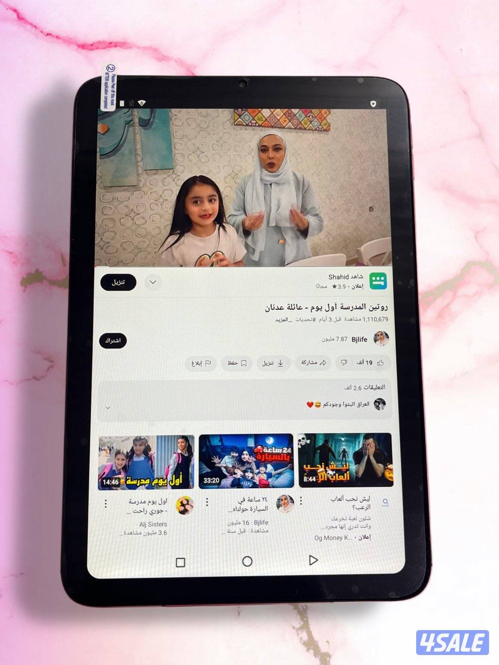 جديد ايباد تابلت 10 انش مع كيبورد و الملحقات3