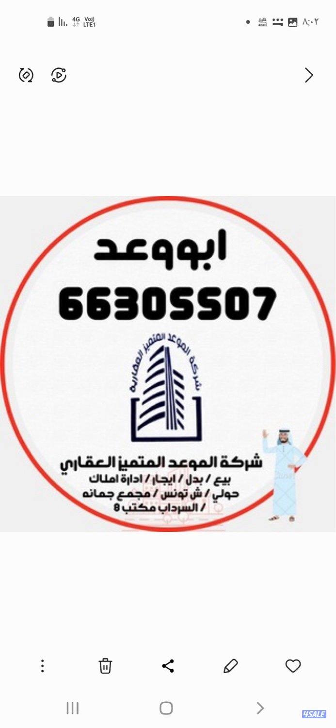 للبدل خيطان مع طلب٢٠١٢0