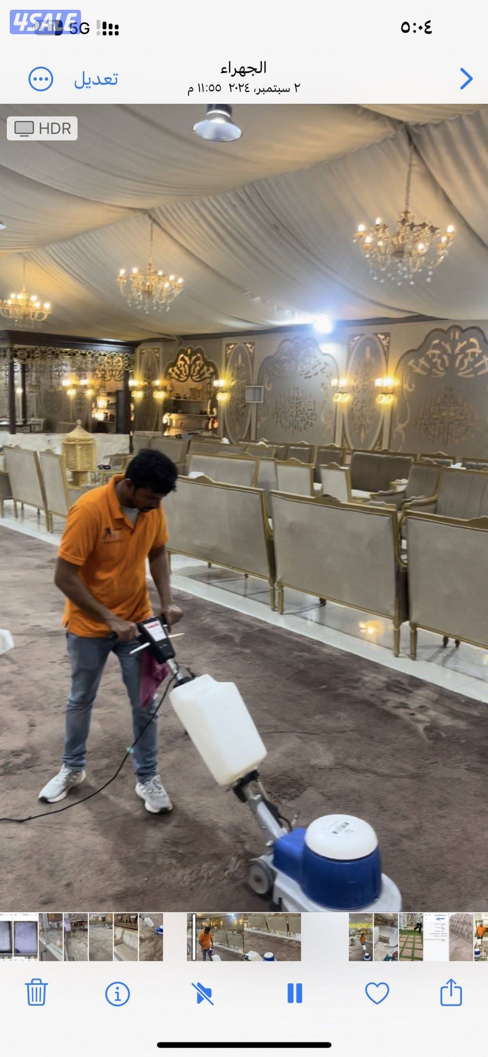 غسيل سجاد الي وتنضيف غنفات وديونيات وغسيل منازل1