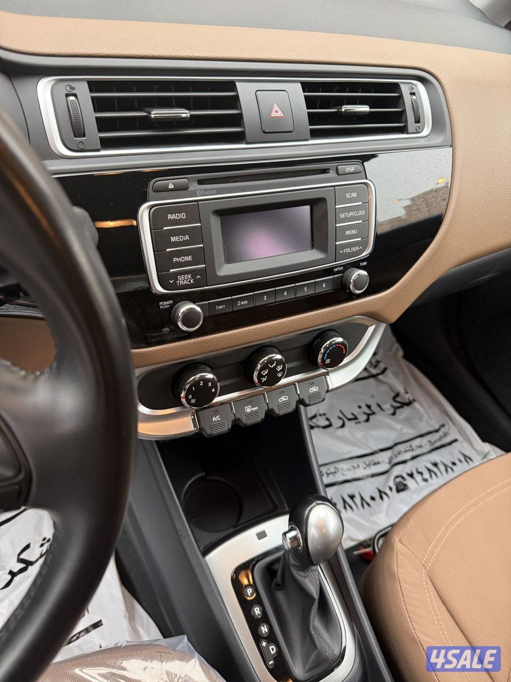 ريو عداد 34 فقط4