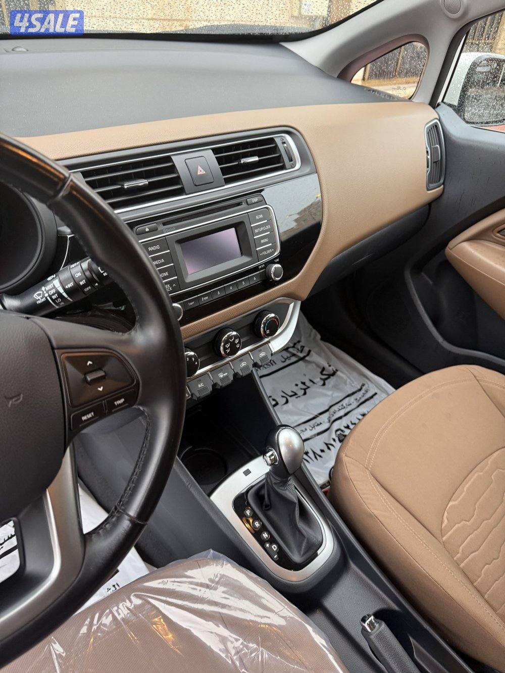 ريو عداد 34 فقط7