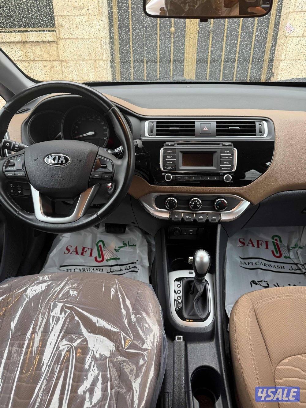 ريو عداد 34 فقط15