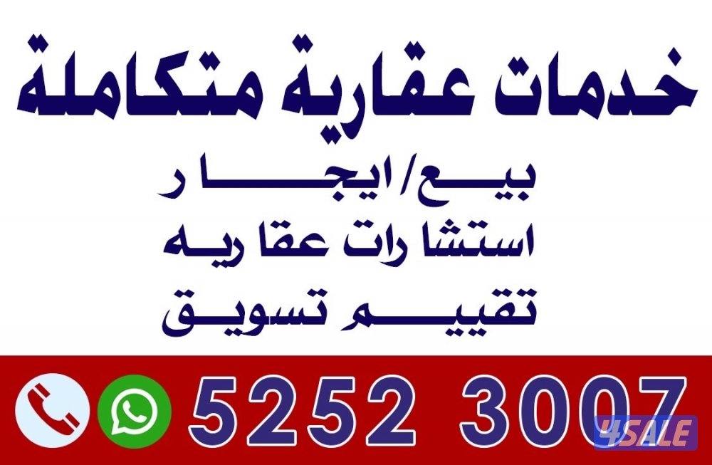 مطلوب ارض استثماري للايجار0