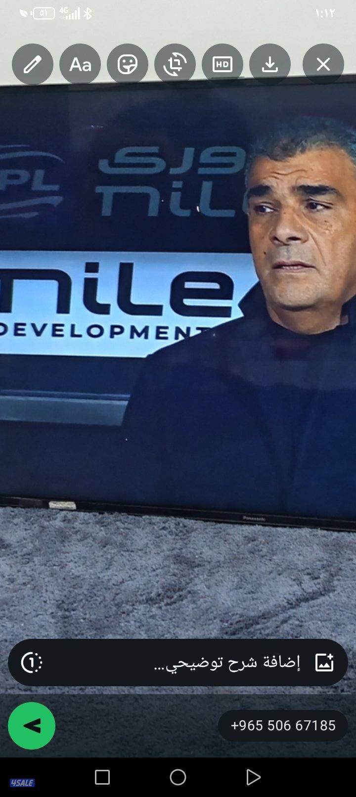 شاشة بانوسينك ماليزي 58 بوصة2