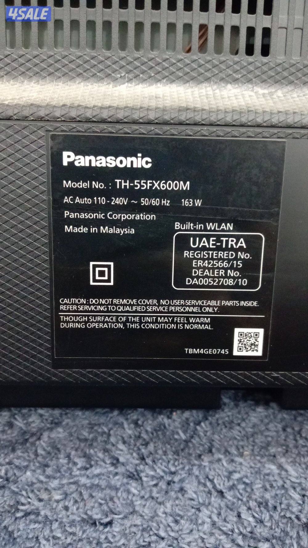 شاشة بانوسينك ماليزي 58 بوصة4