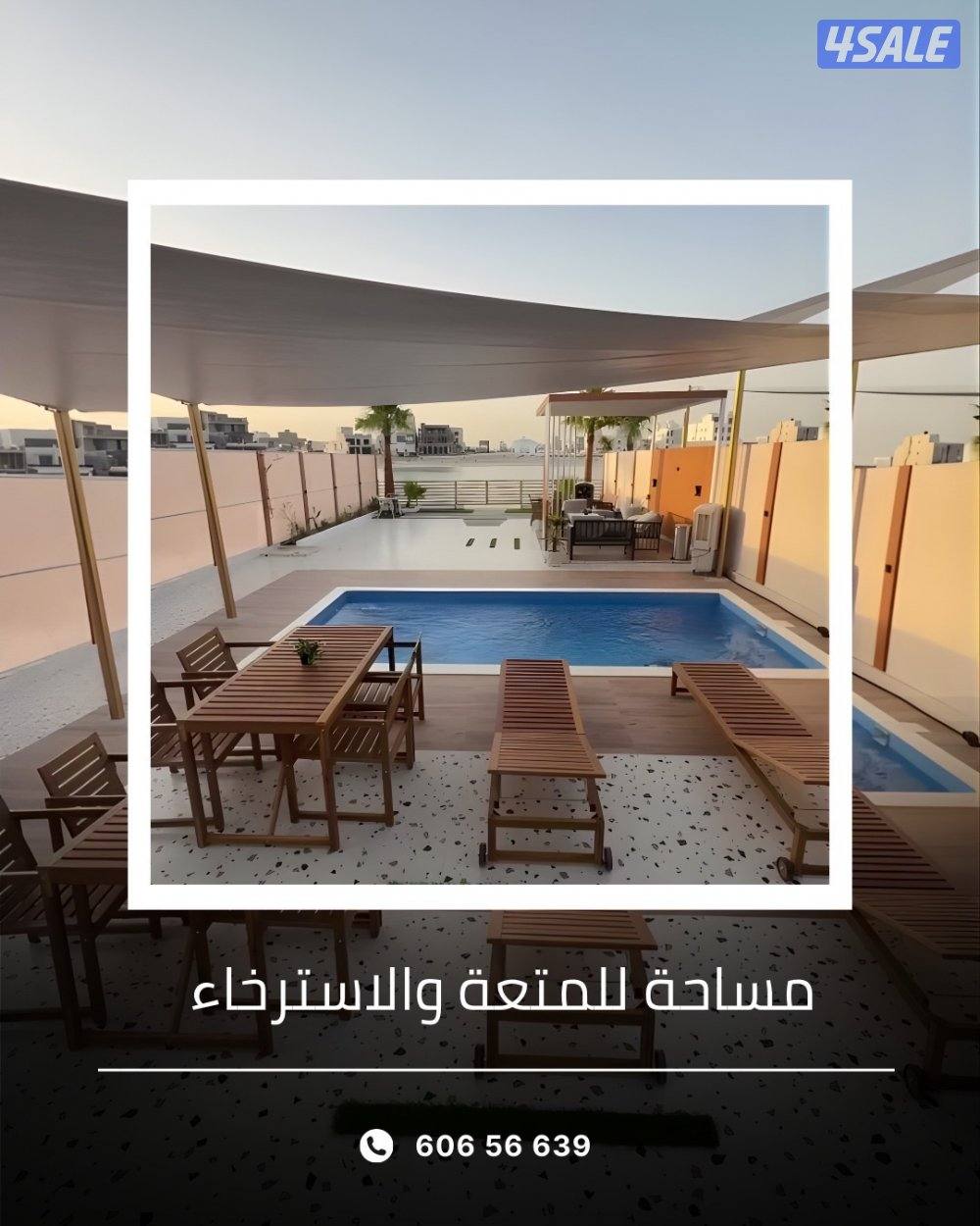 اجار شاليه اكواخ واجار كرفان واجار شاليه اوشي2