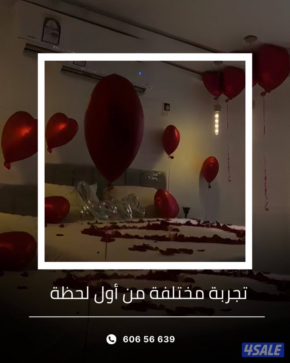 اجار شاليه اكواخ واجار كرفان واجار شاليه اوشي10