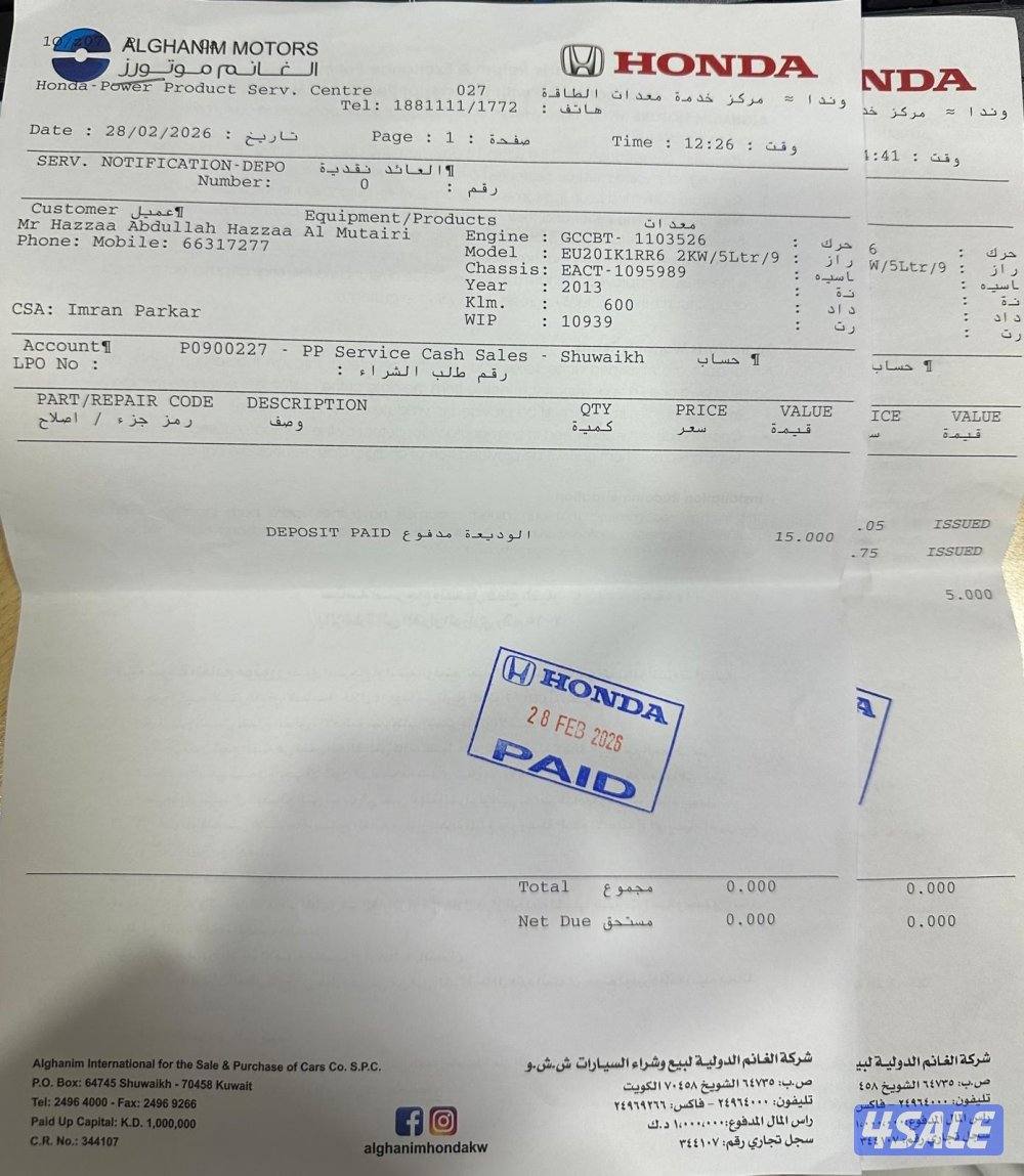 للبيع جينراتور هوندا سايلنت حجم 2000  بحالة الوكاله2