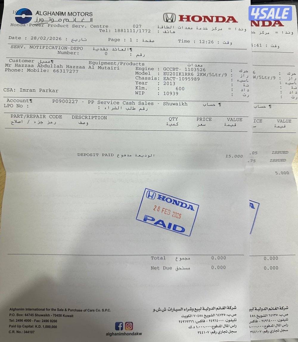 للبيع جينراتور هوندا سايلنت حجم 2000  بحالة الوكاله5