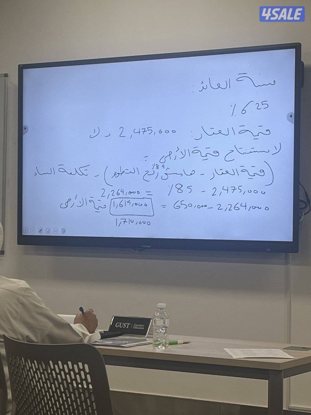 للبيع قسيمة في الاندلس2