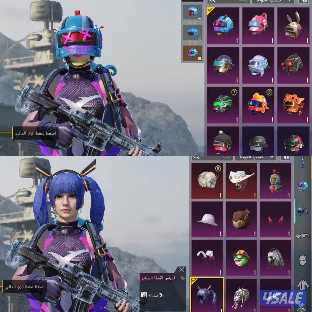 حسابات ببجي منوعه ~ امفور ثلجي مطور❄️❄️8