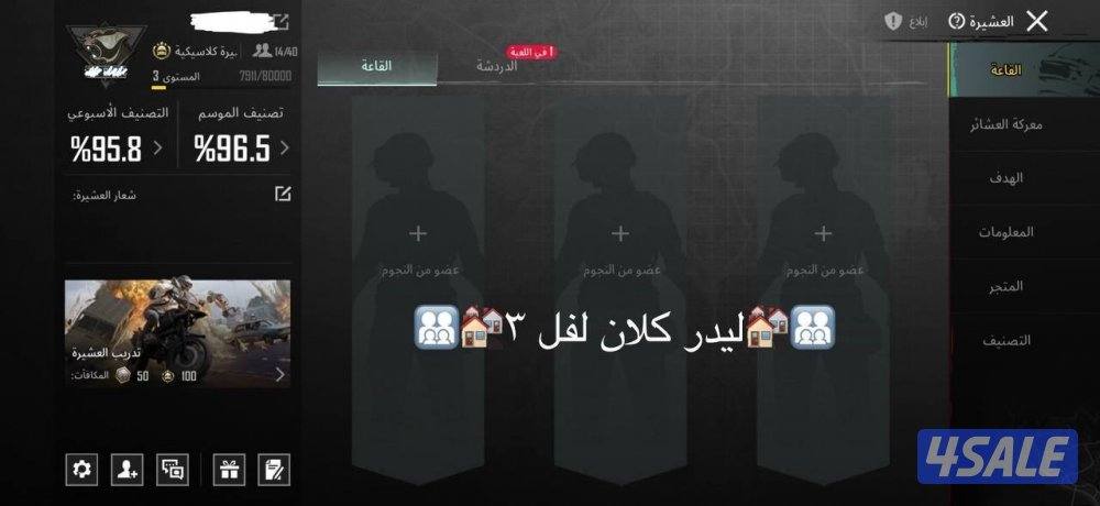 حسابات ببجي منوعه ~ امفور ثلجي مطور❄️❄️7