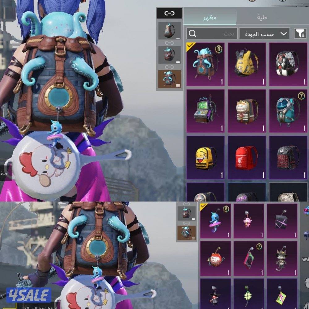 حسابات ببجي منوعه ~ امفور ثلجي مطور❄️❄️9