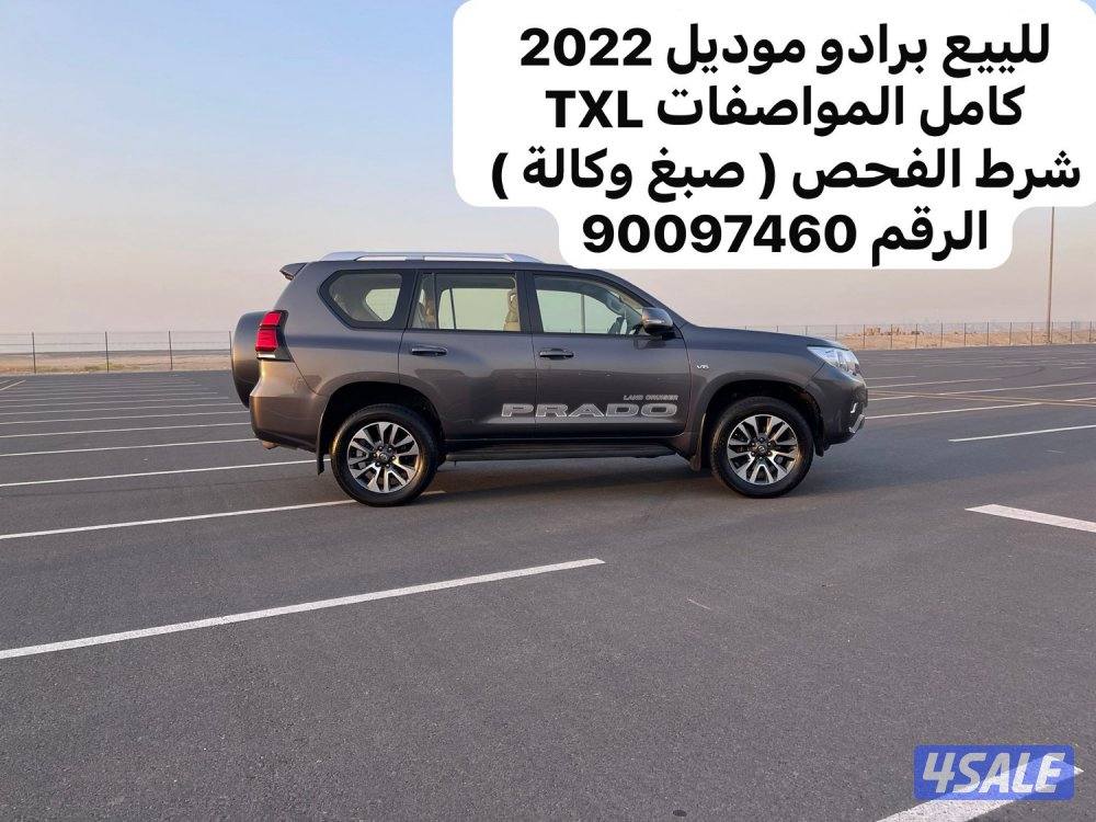 برادو موديل ٢٠٢٢ كامل المواصفات0