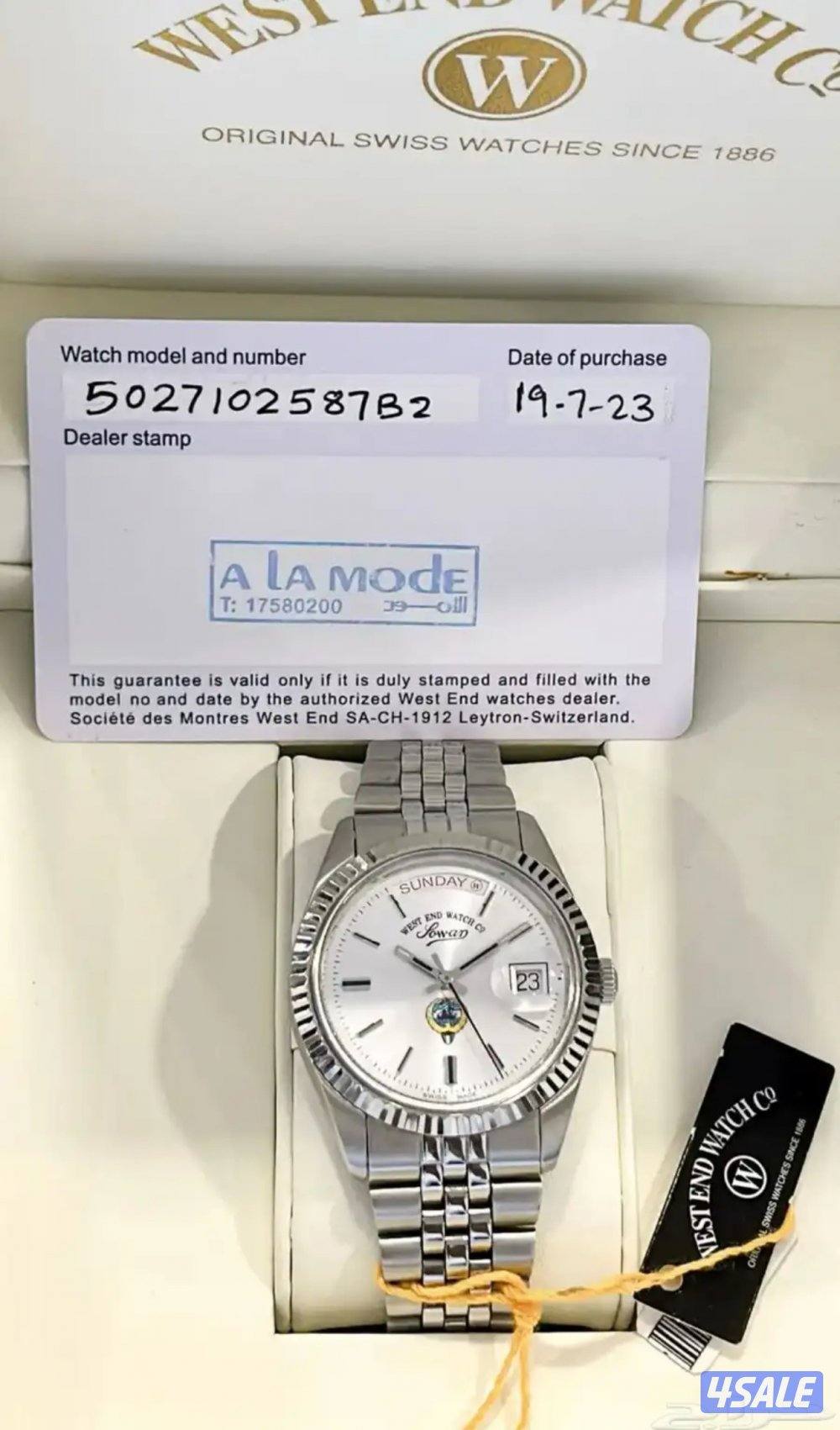 وست اند اصدار الكويت3