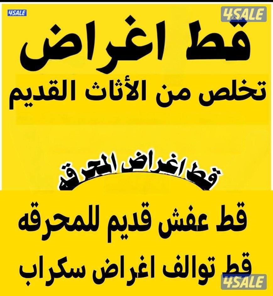 ★彡 قط@اغراض@قط@اغراض@قط@اغراض@قط@اغراض@قط@اغراض3