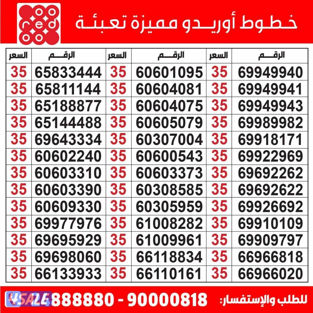خطوط مميزة تعبئه1